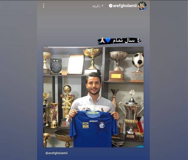 استوری مشکوک عارف غلامی +عکس