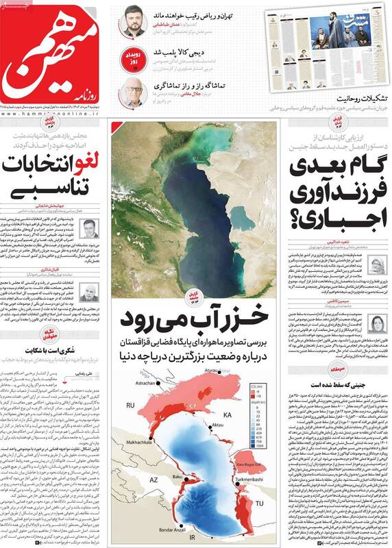 علت مخالفت اصلاح طلبان با اصلاح قانون انتخابات چه بود؟ / سلاحورزی آشوبگری که به نظام خدمت میکند!