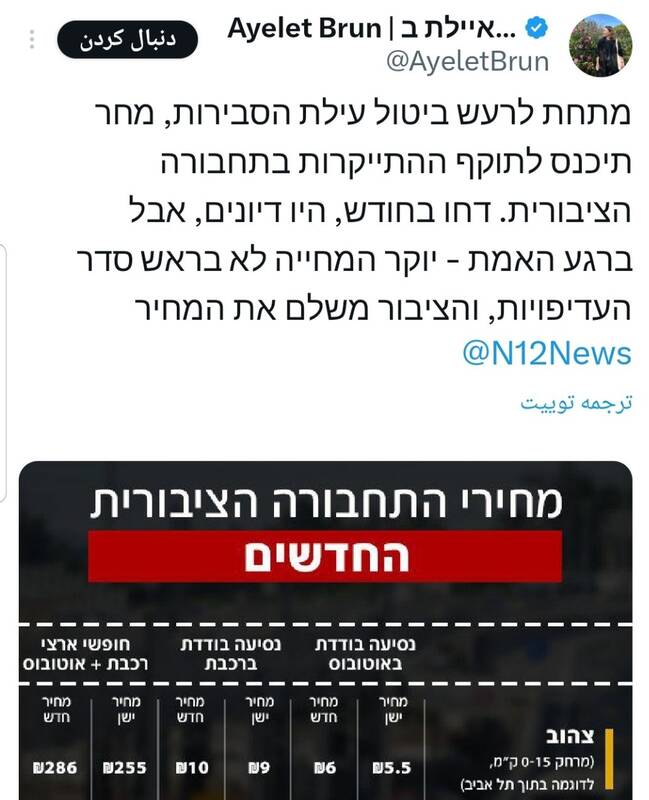 مذاکرات در رژیم موقت شکست خورد؛ کاهش ارزش پول و آغاز اعتصابات از امروز