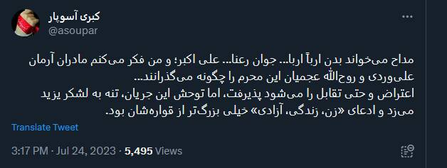 مادران علیوردی و عجمیان این محرم را چگونه میگذرانند