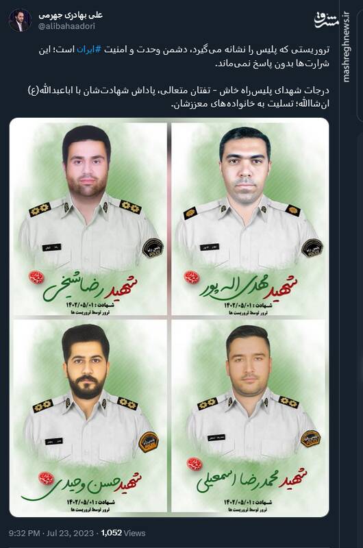 ۸ شهید راه میهن و تسلیت کاربران فضای مجازی