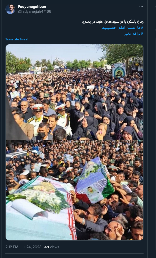 ۸ شهید راه میهن و تسلیت کاربران فضای مجازی