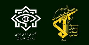بیانیه دو نهاد امنیتی درباره دستگیری عناصر جاسوسی بهائیت