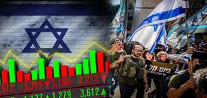 بازار بورس رژیم اسرائیل بسته شد
