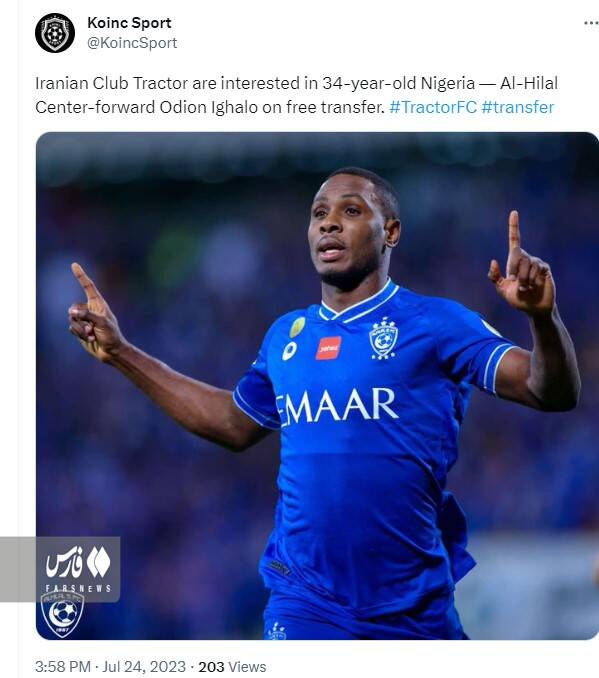 تراکتور به دنبال مهاجم سابق منچستر +عکس