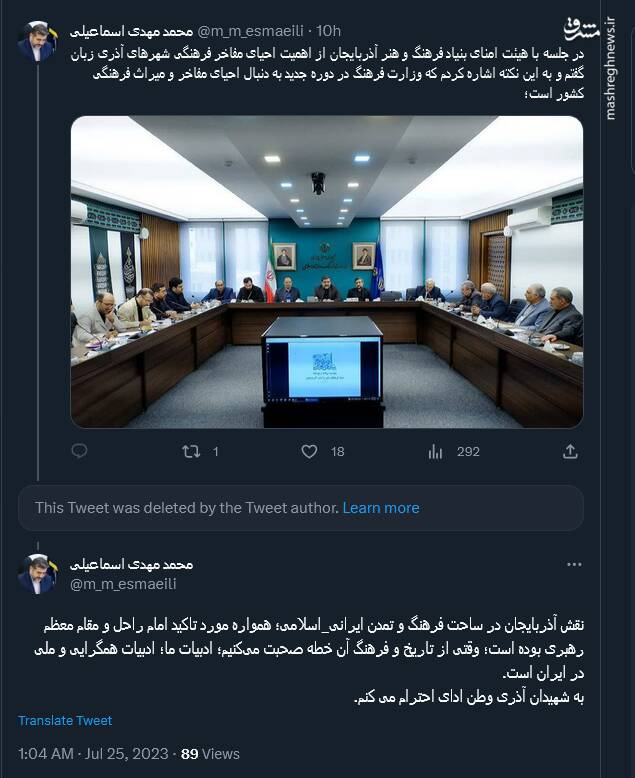 اسماعیلی: وزارت فرهنگ به دنبال احیای مفاخر و میراث فرهنگی کشور است