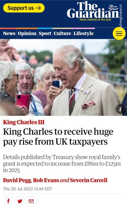 هزینه خندههای پادشاه را پرداخت کنید!