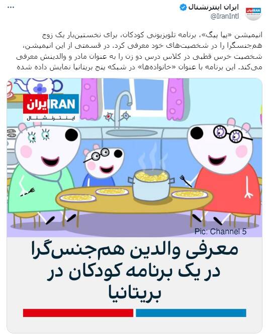 توهین و دروغ ضد انقلاب درباره مراسم محرم + فیلم 4