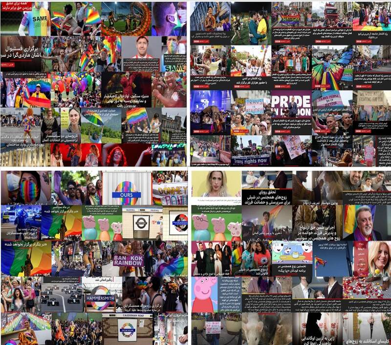 توهین و دروغ ضد انقلاب درباره مراسم محرم + فیلم 5