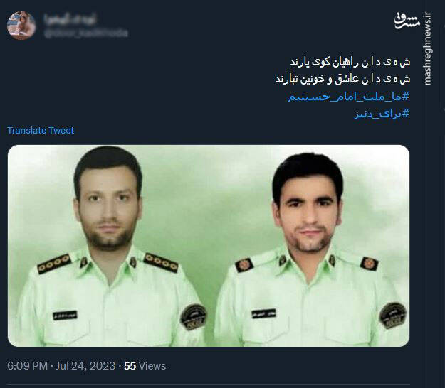 ۸ شهید راه میهن و تسلیت کاربران فضای مجازی