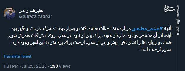 در محرم روی اشتراکات متمرکز شویم