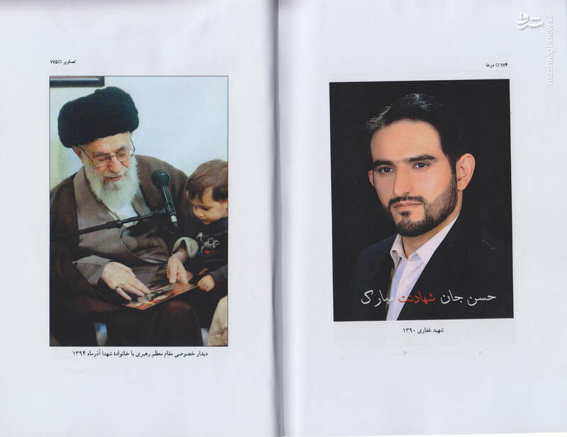 ساق پایش را توی قبر تکان میدادم!