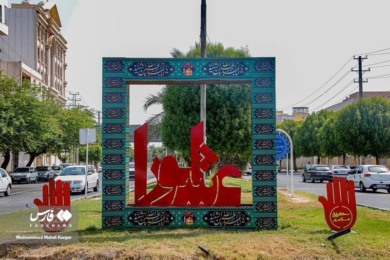 نمادهای عاشورایی در بوشهر