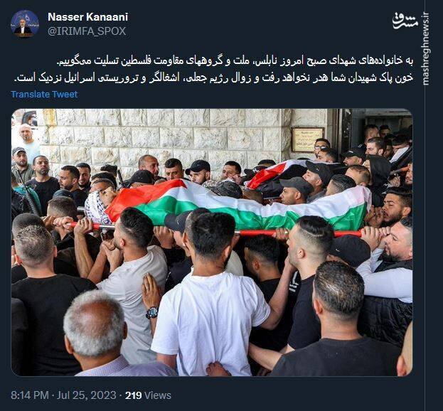 کنعانی: زوال رژیم جعلی اسرائیل نزدیک است