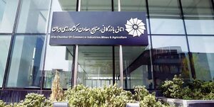 ‌مطالبه‌‌ مجلس از وزیر صمت بابت توضیح درباره 12 تخلف‌ در انتخابات اتاق بازرگانی
