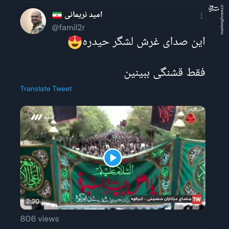 این صدای غرش لشگر حیدر + فیلم