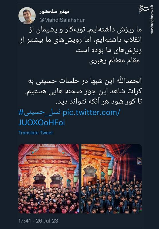 روایت مهدی سلحشور از شور و حال جوانان و نوجوانان در ایام محرم