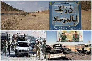 فحش و ناسزا به مسعود و مریم پشت بیسیم! عملیات مرصاد یادآور شکست خائنان به وطن