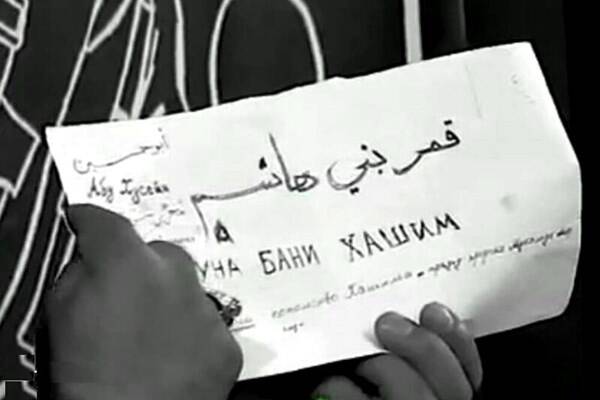 حضرت عباس (ع)، فرمانده عملیات علیه داعش