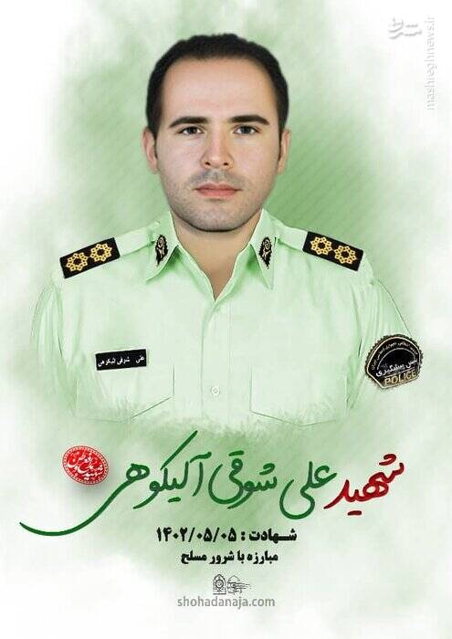 شهادت مامور انتظامی در شهرستان اردل +عکس