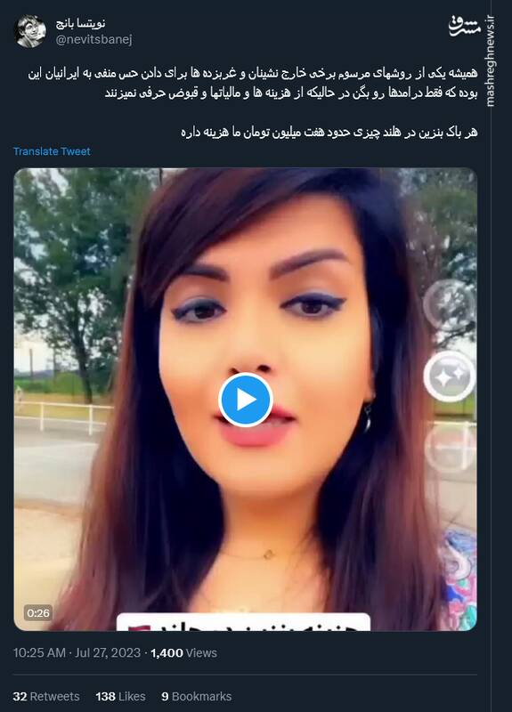 هر باک بنزین در هلند چیزی حدود هفت میلیون تومان+ فیلم