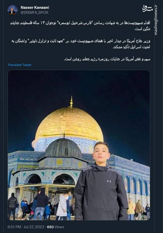 نقش آمریکا در جنایات روزمره رژیم جعلی روشن است