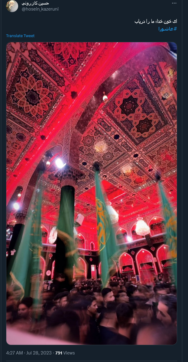 عزاداری مجازی کاربران در ایام تاسوعا و عاشورا