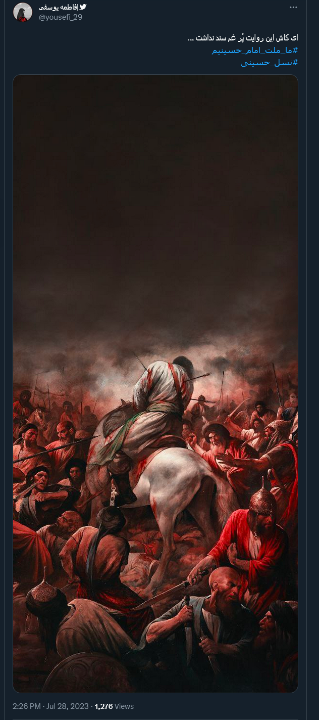 عزاداری مجازی کاربران در ایام تاسوعا و عاشورا