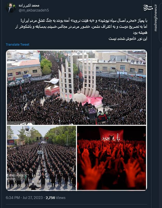 با پمپاژ «به هیئت نروید» آمده بودند به جنگ عشقِ مردم ایران!