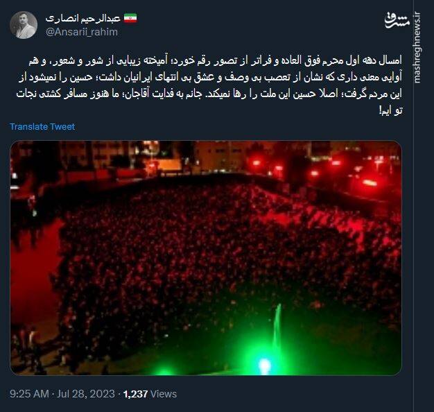 حسین (ع) را نمیشود از این مردم گرفت