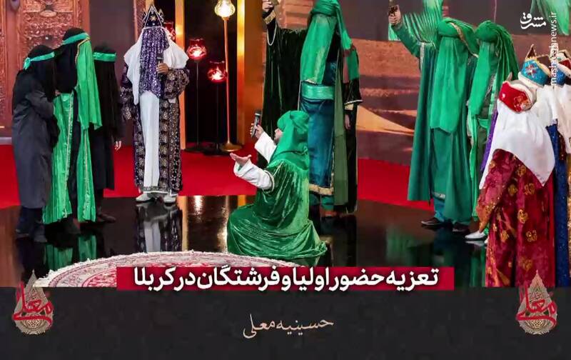 فیلم/ تعزیه حضور اولیا و فرشتگان در کربلا در حسینیه معلی
