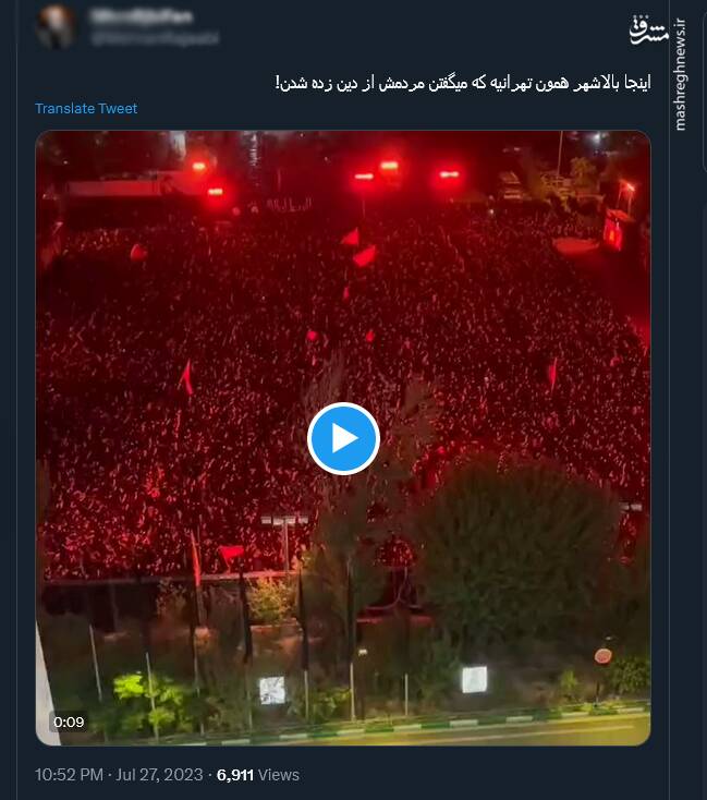 اینجا همون شهریه که میگفتن مردمش از دین زده شدن!