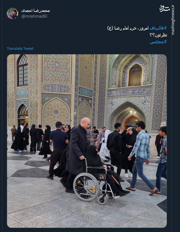 تصویری از حضور قالیباف در حرم امام رضا (ع)