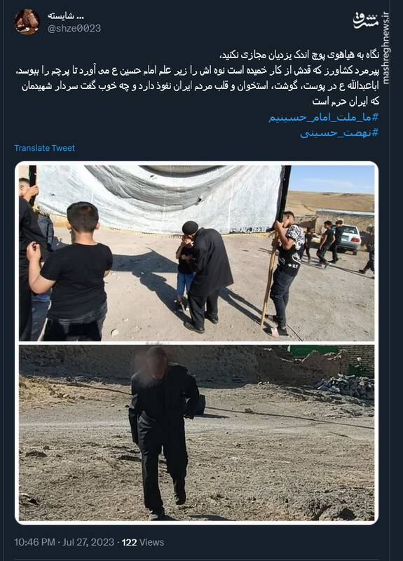 نگاه به هیاهوی پوچ اندک یزدیان مجازی نکنید