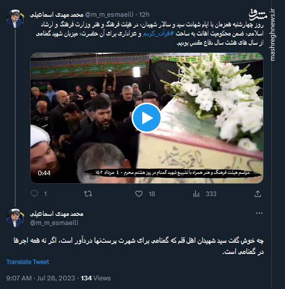 گمنامی برای شهرت پرستها دردآور است