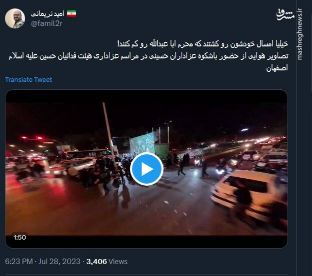 خیلیا امسال خودشون رو کشتند که محرم رو کم رنگ کنند اما...+ فیلم