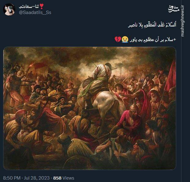 عزاداری مجازی کاربران در ایام تاسوعا و عاشورا