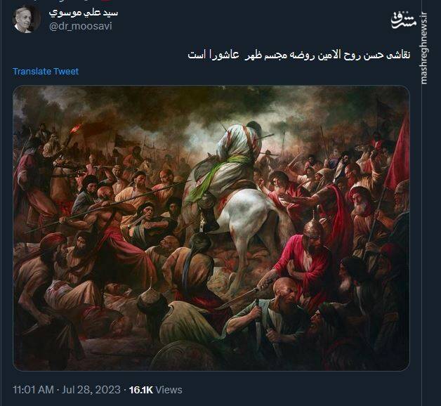 عزاداری مجازی کاربران در ایام تاسوعا و عاشورا