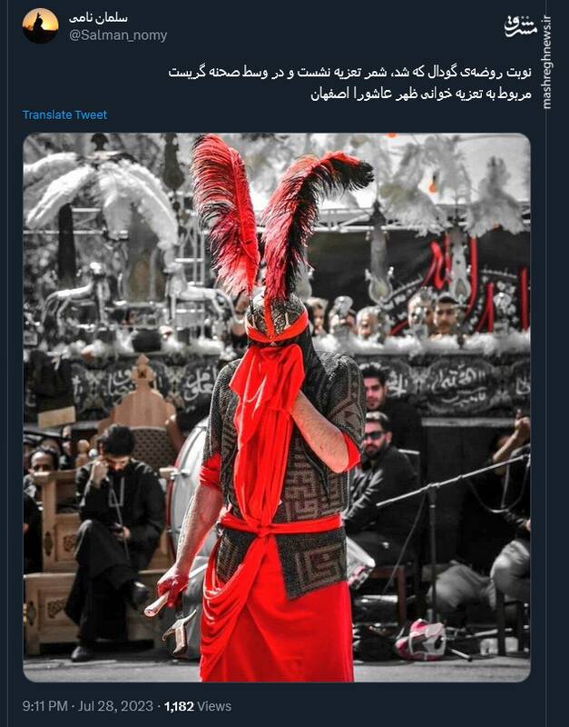 عزاداری مجازی کاربران در ایام تاسوعا و عاشورا