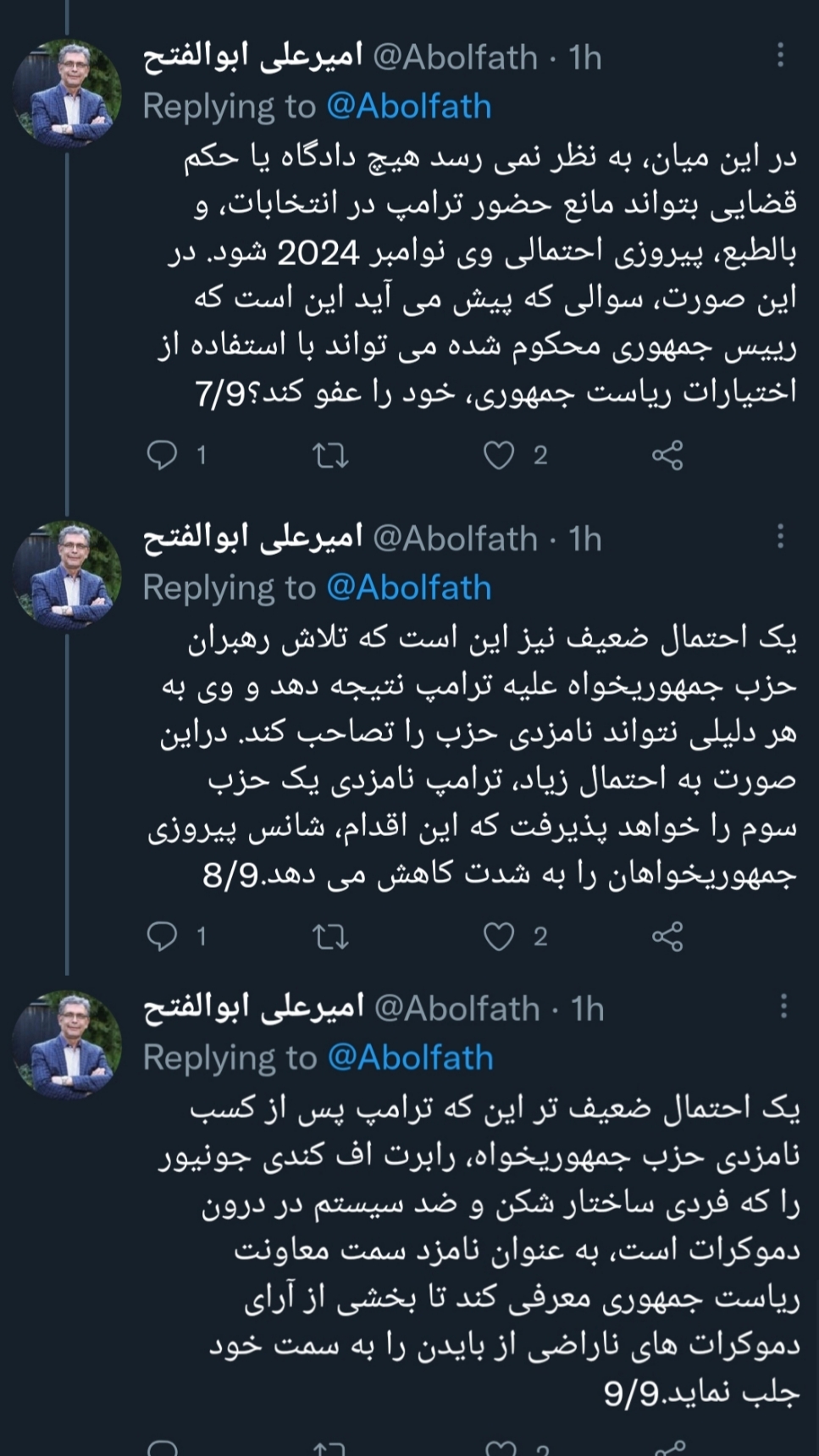 احتمالات پیش روی انتخابات ۲۰۲۴ آمریکا