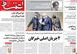 فایل صوتی لو رفته از ظریف حساستر بود با فایل تکراری رابرت مالی؟ / حسن روحانی میخواهدهاشمی رفسنجانی دوم باشد!