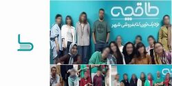 توضیحات طاقچه درباره بیحجابی کارکنانش پس از 4 روز