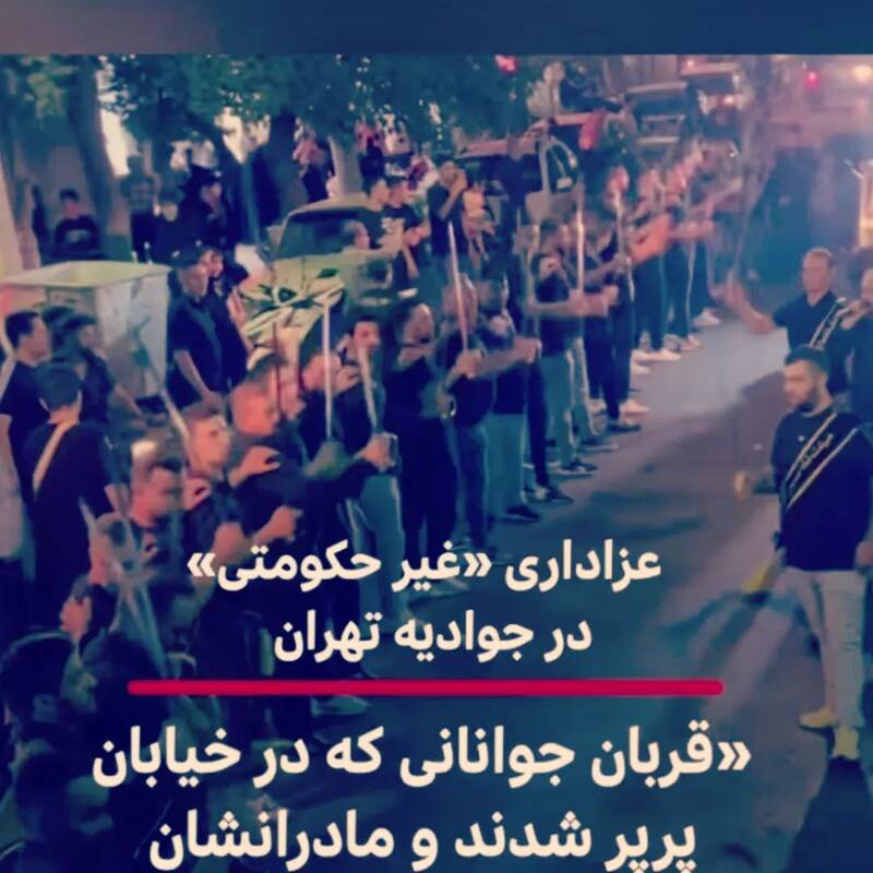 تعجب نکنید که بیبیسی سال آینده در لندن هیئت برگزار کند!