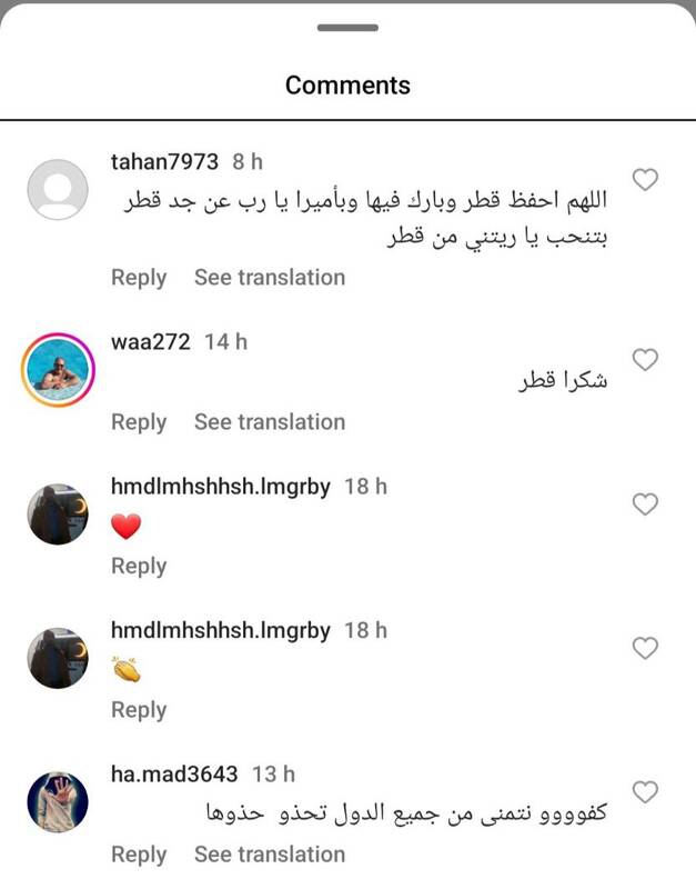 تحریم کالاهای سوئدی در قطر؛ واکنشها چه بود؟