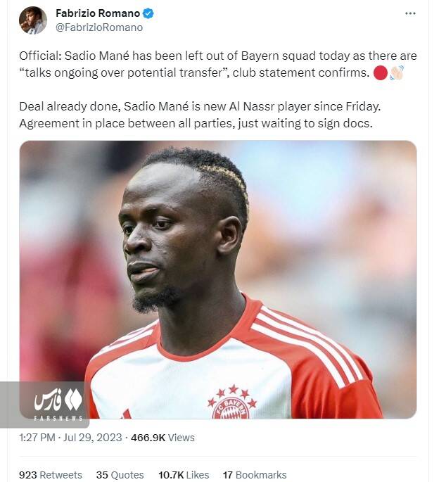 تایید انتقال ستاره مسلمان به عربستان توسط بایرن +عکس