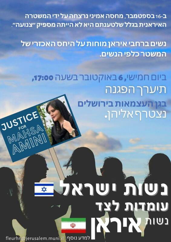 زن، زندگی، آزادی در سرزمینهای اشغالی به روایت آمار/ چرا کسی برای حقوق زنان در اسرائیل نگران نمیشود؟ + عکس و فیلم
