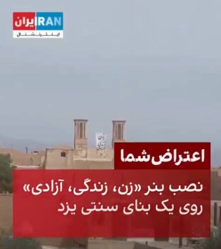 حمله آشوبگران به نمادهای مذهبی و فرهنگی + عکس و فیلم 8