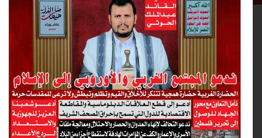 بایدن برای نجات آمریکا دیر جنبید