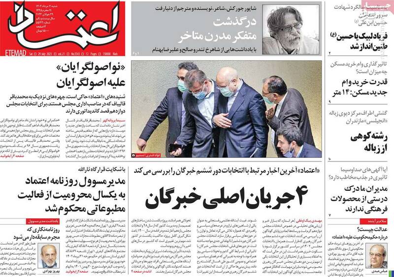 فایل صوتی لو رفته از ظریف حساستر بود با فایل تکراری رابرت مالی؟ / حسن روحانی میخواهدهاشمی رفسنجانی دوم باشد! 5