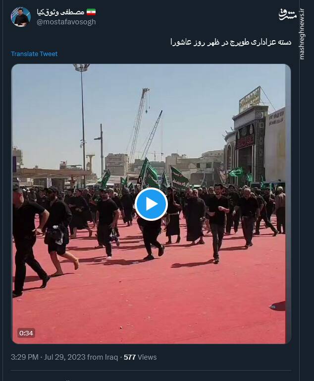 دسته عزاداری طویرج در بین الحرمین+ فیلم